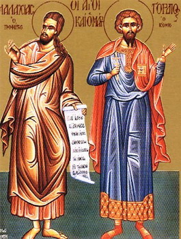 The Holy Martyr Gordius