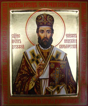 Confessore Dosifej (Vasic), Metropolitan Zagabria