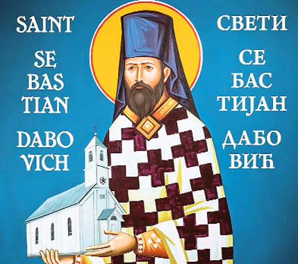 St. Sebastian (Dabovich) of Jackson