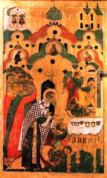 Veneration of the Precious Chains of the Apostle Peter