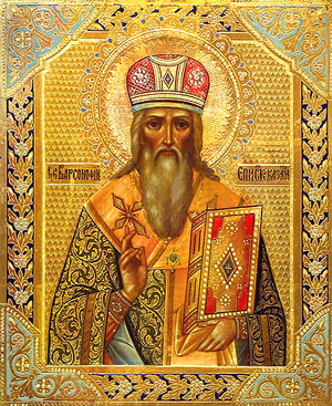 Descubrimiento de las reliquias ( 1595 ) de los Santos Gurias (1563), en primer arzobispo de Kazan, y Barsanufio, obispo de Tver (1576)