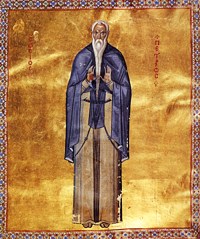 Venerable Peter of Galatia (9th c.)