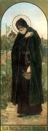 Venerable Nikola Sviatosha, prince of Chernigov and wonderworker of the Kiev Caves (1143)