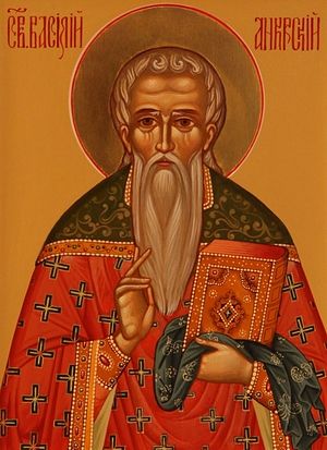 Martyr Basil of Ancyra
