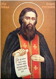 Venerable Gregory the Wonderworker of the Kiev Near Caves