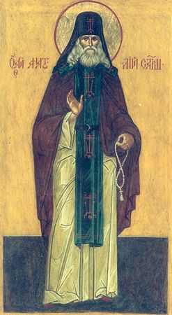 Santo Venerable Anatoly de Optina, Viejo († 1894)