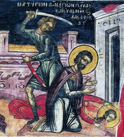 Sf. Mucenici Pavel si Iuliana, sora lui