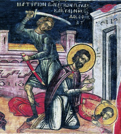 Οἱ Ἅγιοι Παῦλος καὶ Ἰουλιανὴ οἱ Μάρτυρες