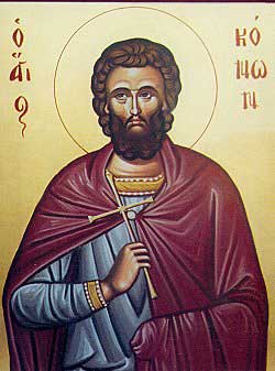 The Holy Martyr Conon the Gardener