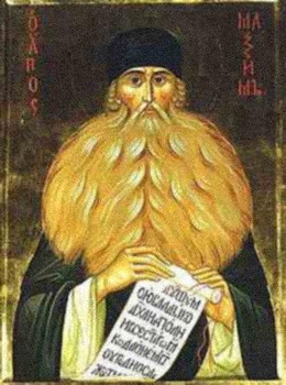 Blessed Maximus, The Greek