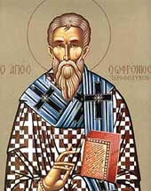 Sf.Sofronie, patriarhul Ierusalimului