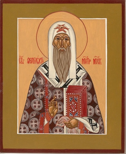 Свети Теогност, митрополит кијевски