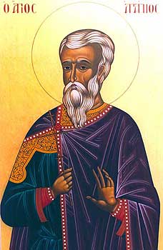 Marttyyrit Romulus, Agapios, Plesios, Timolaos, Dionysios, Dionysios, Aleksanteri ja Aleksanteri