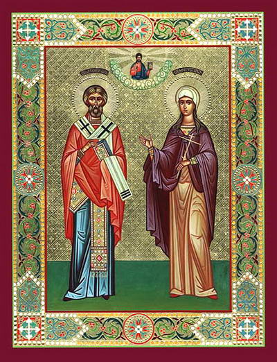 Свети мъченици Хрисант и Дария