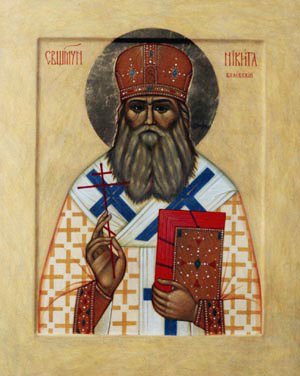 Священномученик Никита (Прибытков), епископ 