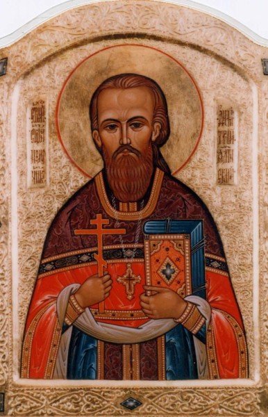 Священномученик Димитрий Ялтинский (Киранов), пресвитер