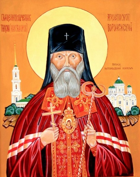 Священномученик Тихон (Никаноров), архиепископ 