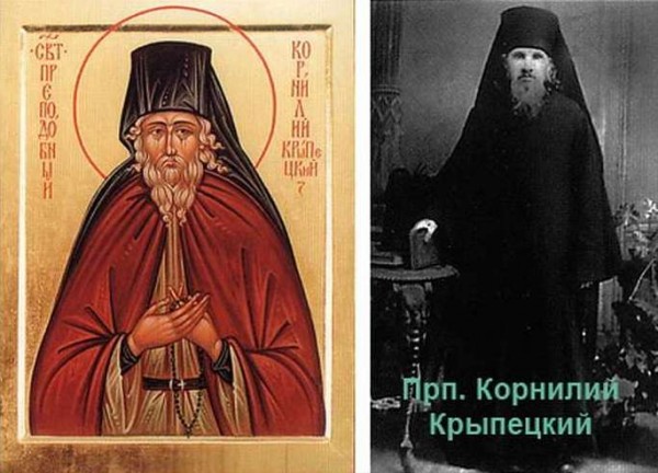 Преподобный Корнилий Крыпецкий