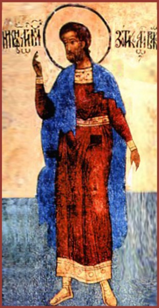 Священномученик Зотик Сиропитатель, пресвитер 