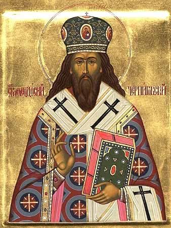 Repose of St Theodosius of Chernigov