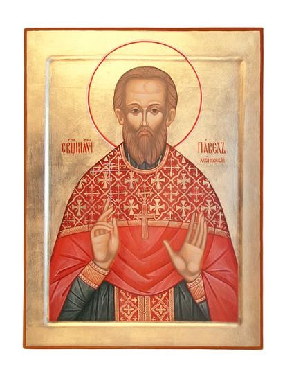Священномученик Павел (Филицин)