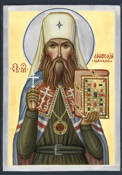 Священномученик Анатолий (Грисюк), митрополит Одесский и Херсонский