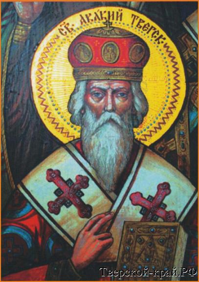 Святитель Акакий, епископ Тверской и Кашинский
