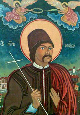 Святой мученик Райко-Иоанн Болгарский, Шуменский