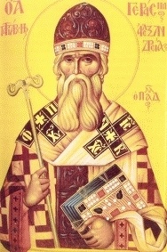 Святитель Герасим II (Палладас), патриарх
