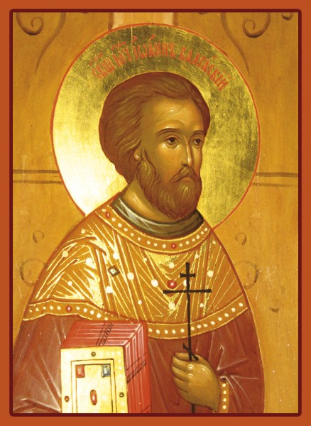 Священномученик Иоанн Петтай, пресвитер 