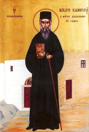 Преподобный Макарий (Калогерас), Патмосский 