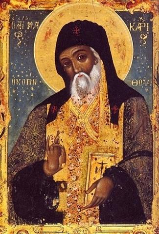 Преподобный Макарий (Нотара), митрополит Коринфский