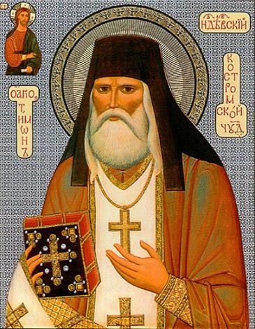 Преподобный Тимон (Федоров), Надеевский, иеромонах