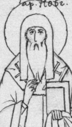Святитель Феоктист, архиепископ Новгородский