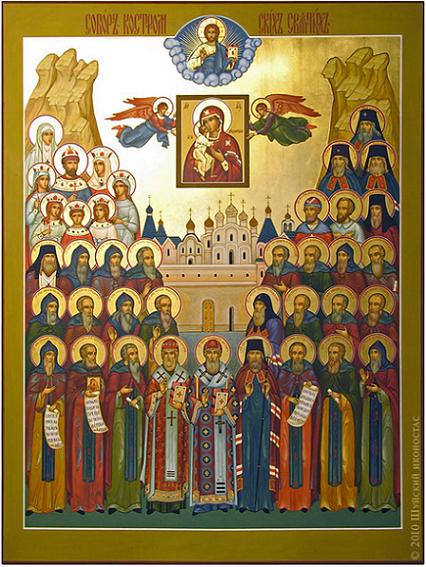 Собор Костромских святых 