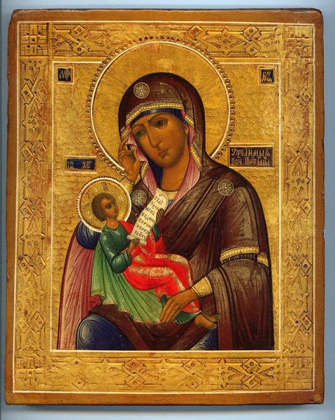 Икона Божией Матери, именуемая «Утоли моя печали»