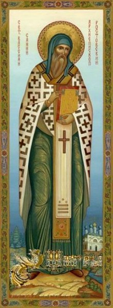 Святитель Вассиан Санин , архиепископ Ростовский