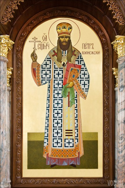 Священномученик Петр (Зверев), архиепископ