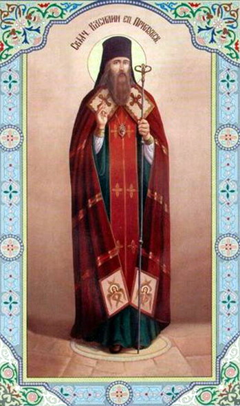 Священномученик Василий (Зеленцов), епископ 