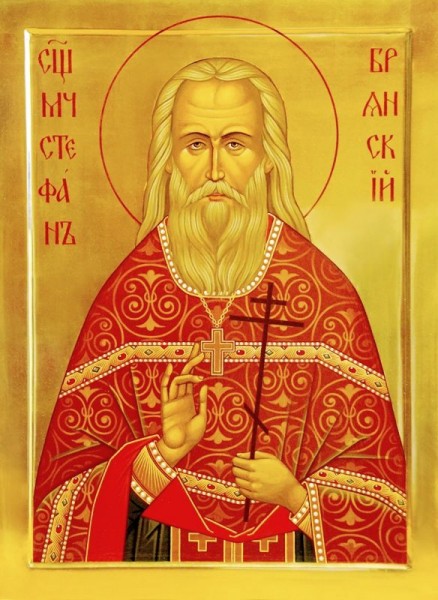 Священномученик Стефан Грачев, пресвитер 