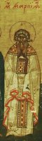 Священномученик Маркиан (Маркелл Сикелийский) Сиракузский, епископ 