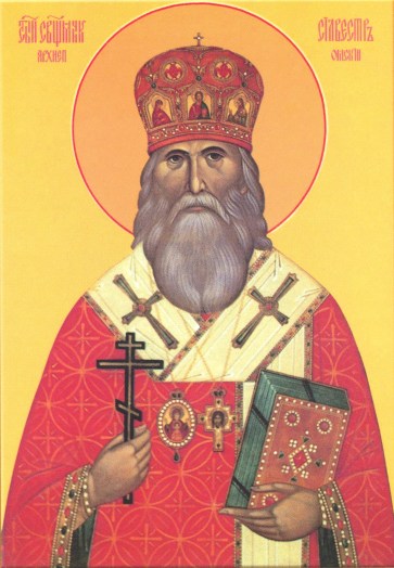 Священномученик архиепископ Сильвестр (Ольшевский)