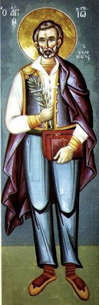 Мученик Иоанн Кулакиот, Фесалоникийский