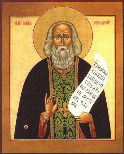 Преподобный Варнава Гефсиманский, иеромонах, старец