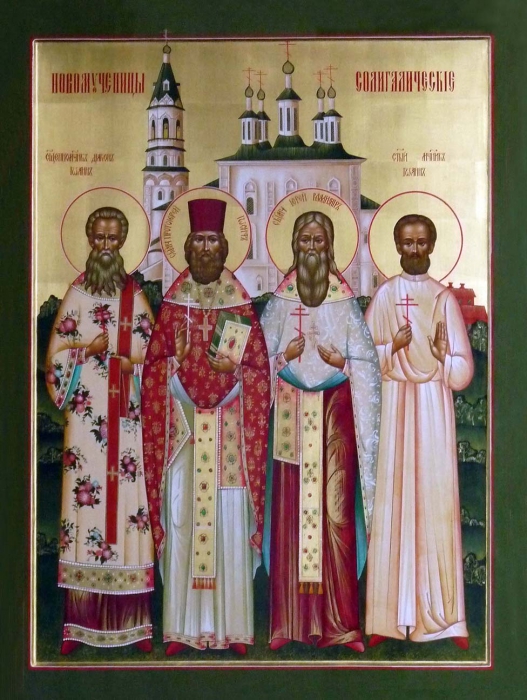 Священномученики Иосиф Смирнов, Владимир Ильинский, пресвитеры, Иоанн Касторский, диакон и мученик Иоанн Перебаскин 