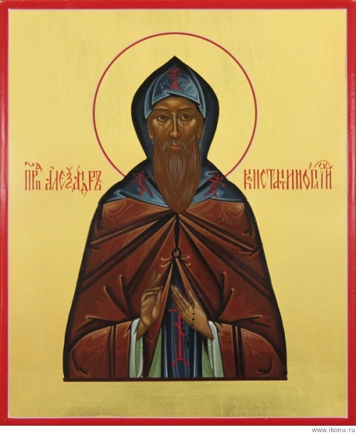 Преподобный Александр Константинопольский