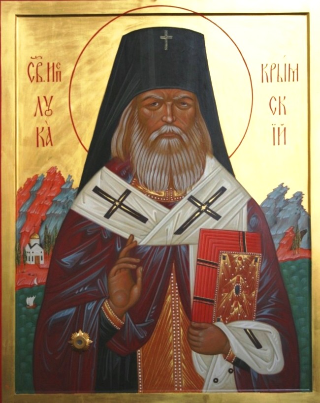 Святитель Лука, исповедник, архиепископ Крымский