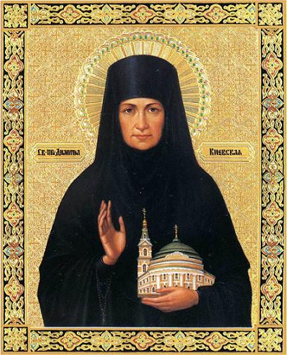 Преподобная Димитра Киевская, монахиня, основательница киевской Введенской женской общины