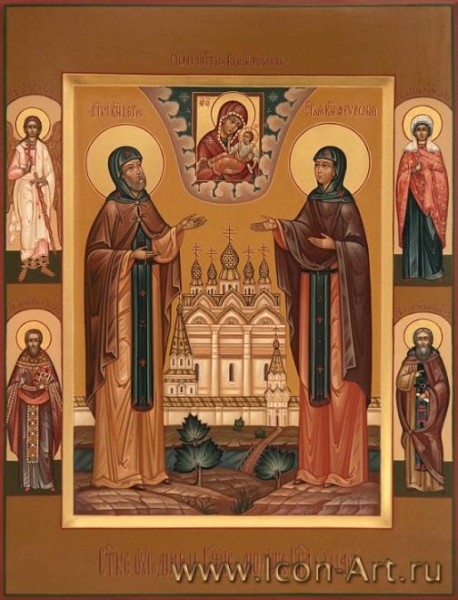 Священномученик иерей Димитрий (Легейдо)