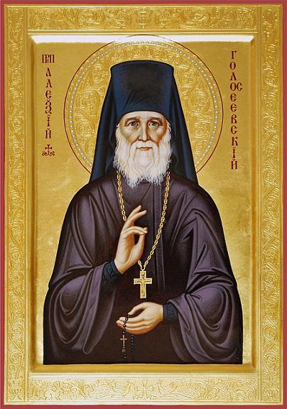 Преподобный Алексий Голосеевский, иеромонах